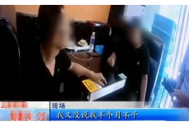 涟源讨债公司